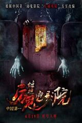 赛前流鼻血，赛中被打11