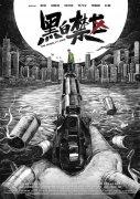 美媒：华纳兄弟正在筹备一部科比传记电影《在第8顺位被选中》